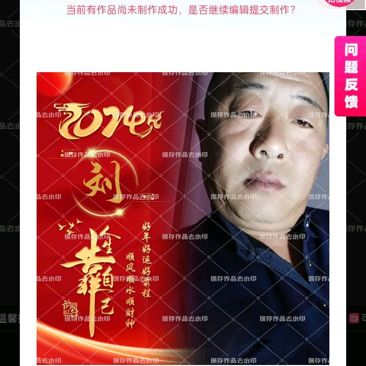 潘村人民公民装花队（亿生）