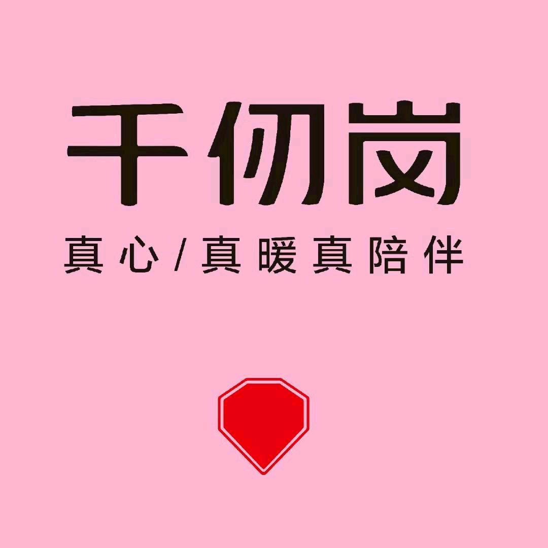 壶关二十年品牌老店