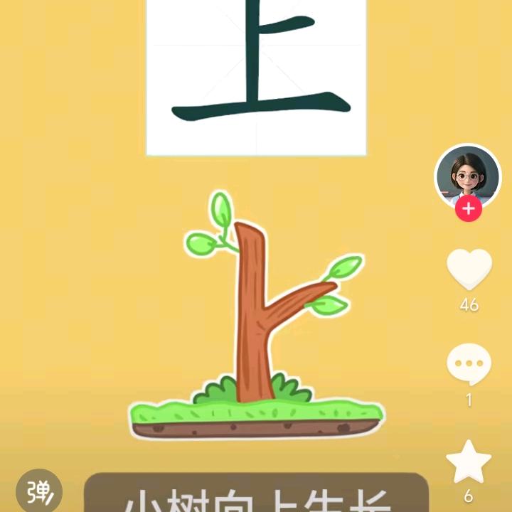 陈亚银