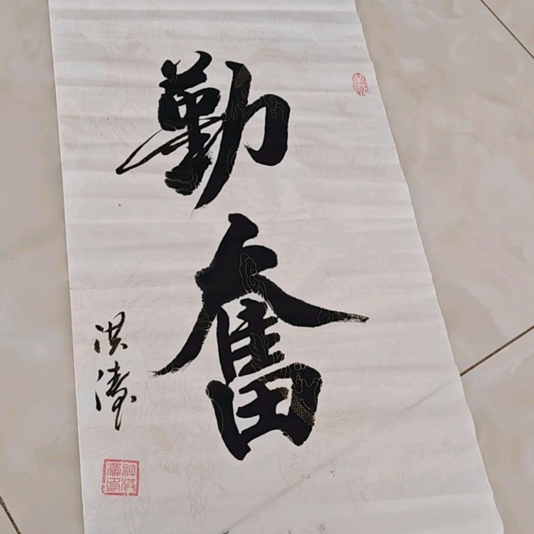 神精蛙