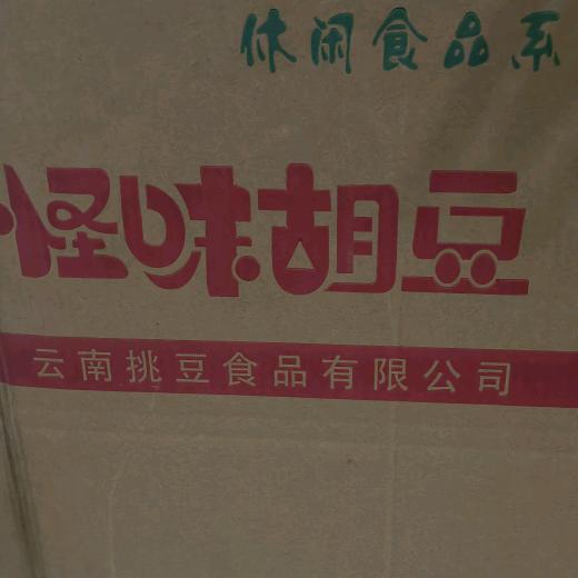 永不变心