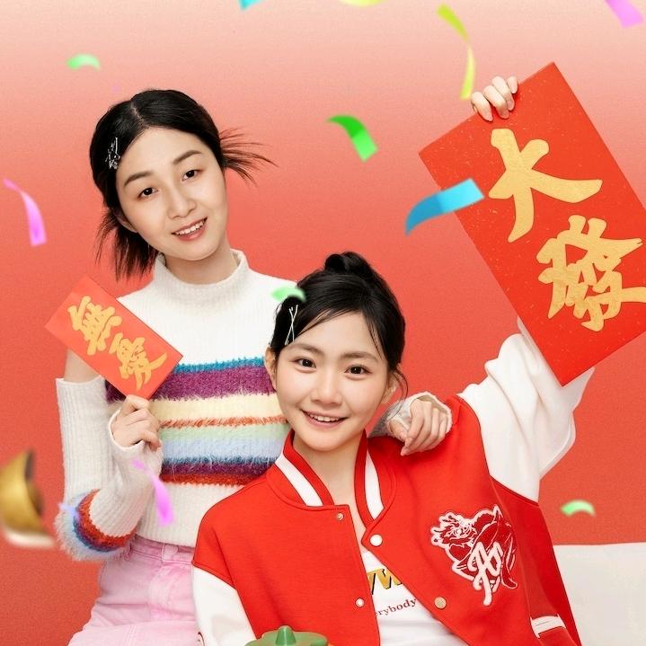 天天开心✨