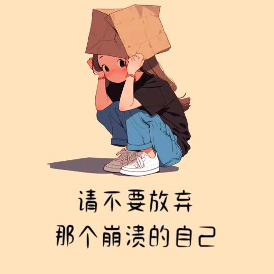 ✨✨小💊丸