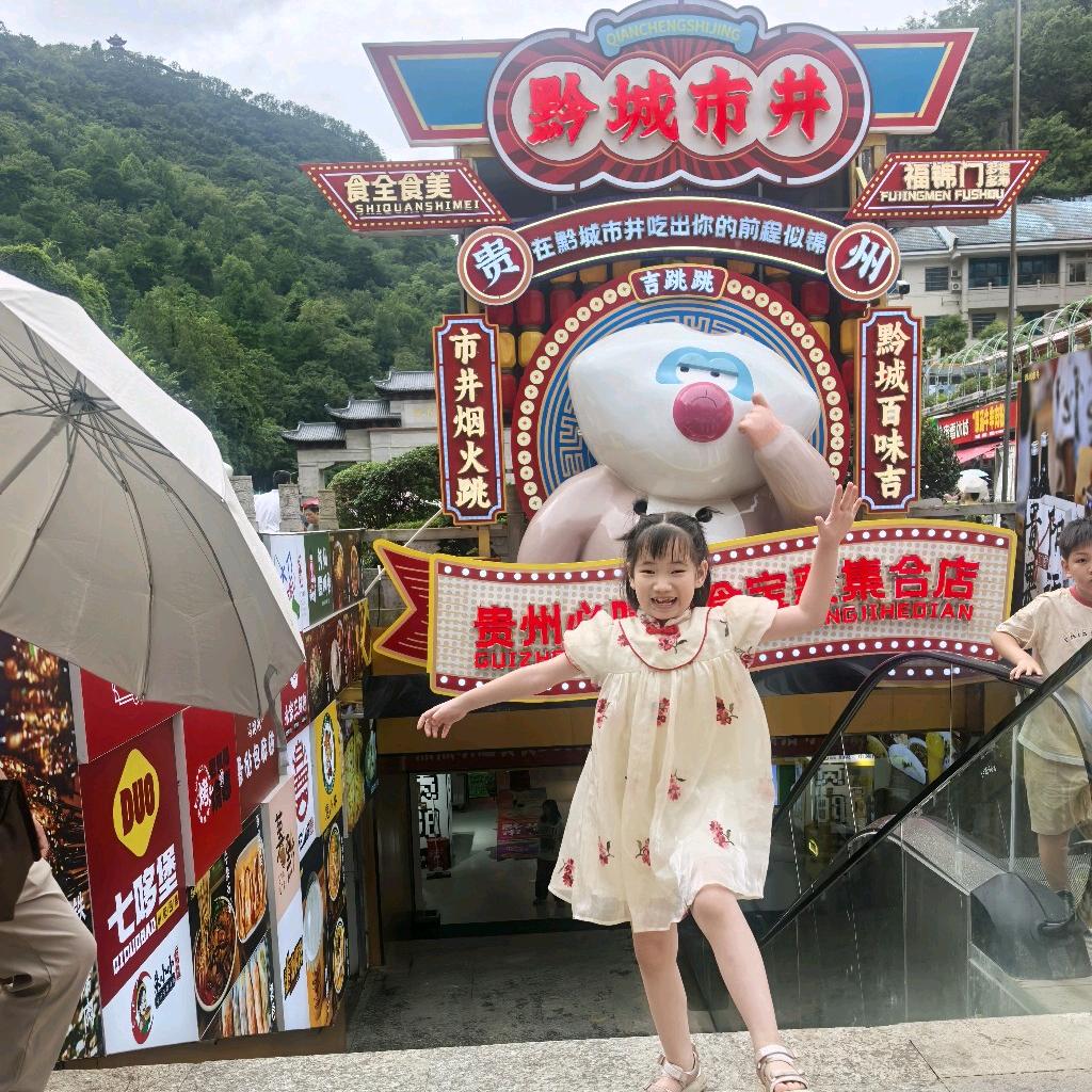 一世长安