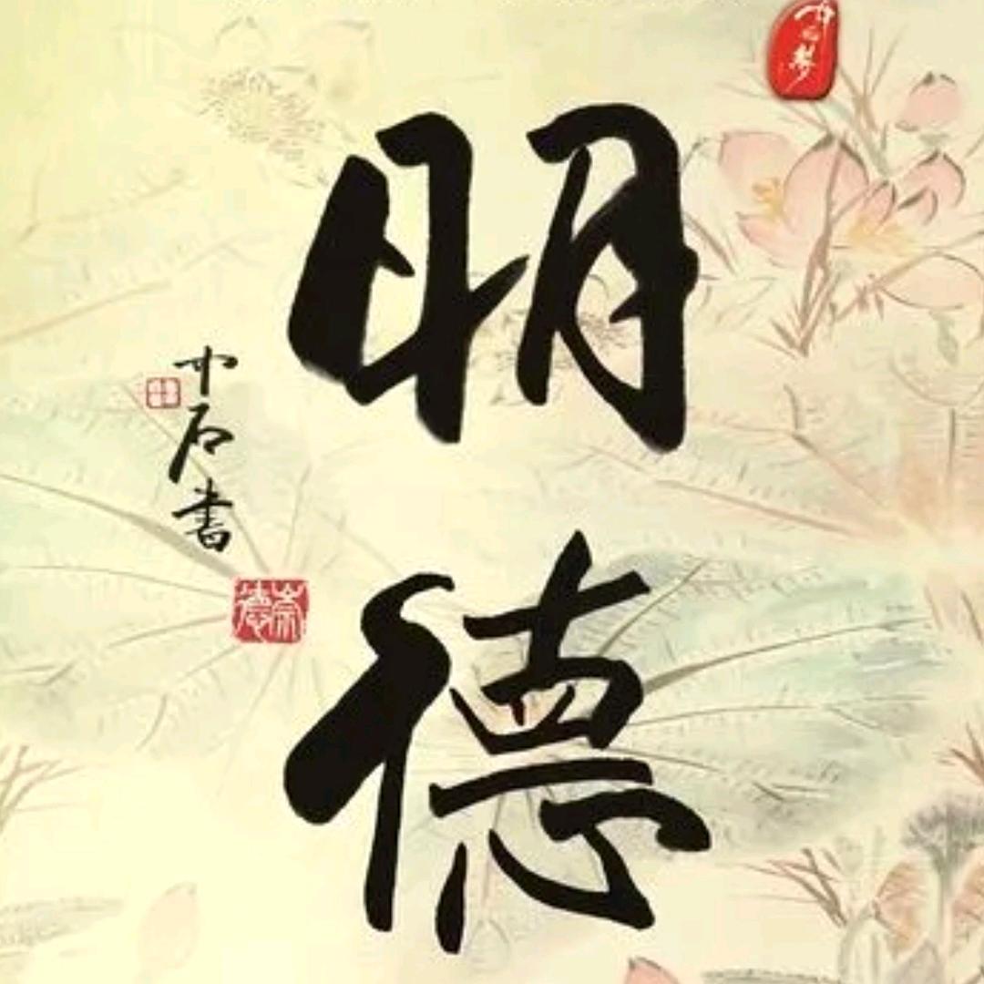 王震