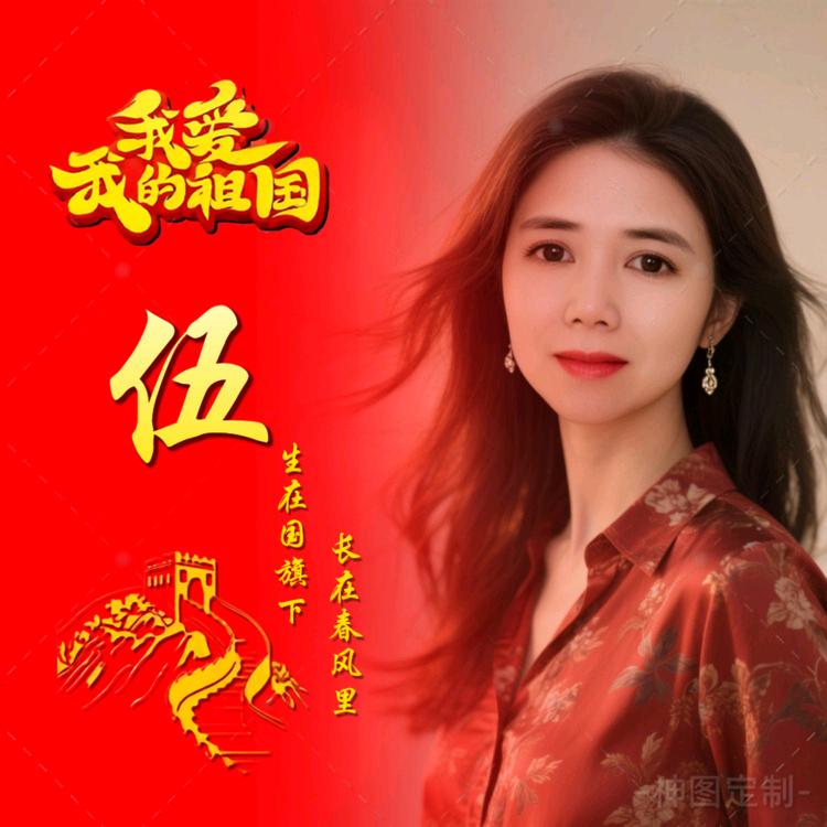 彩彩A|剪辑