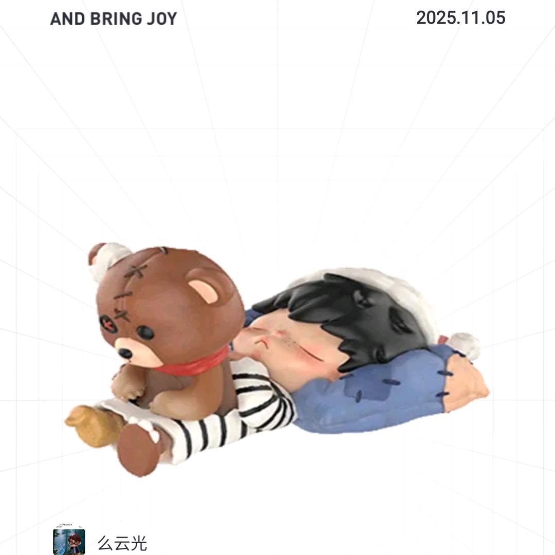 有粉丝灯牌再问问题
