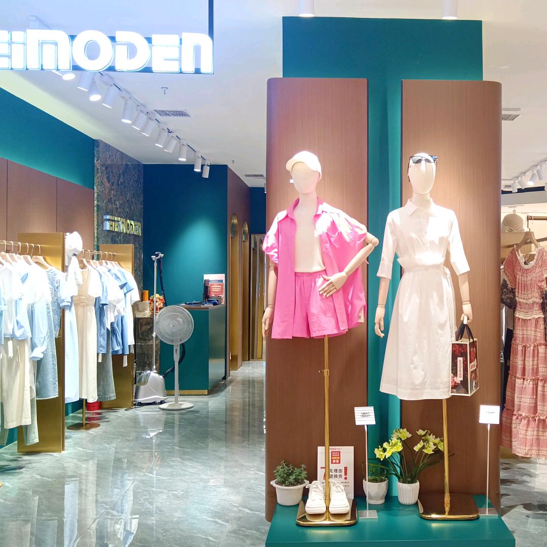 怀化步步高二楼EiEiMODEN