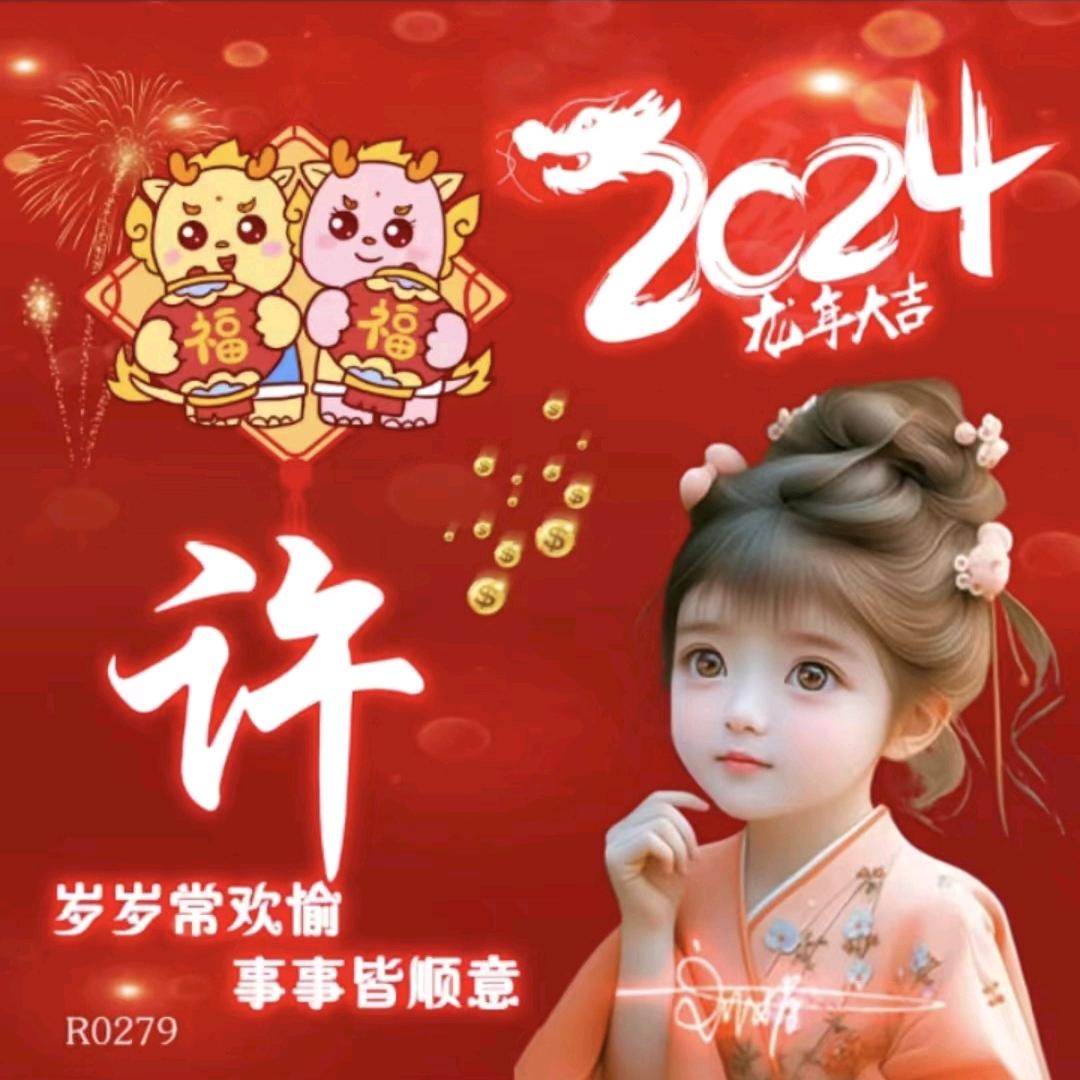 然然