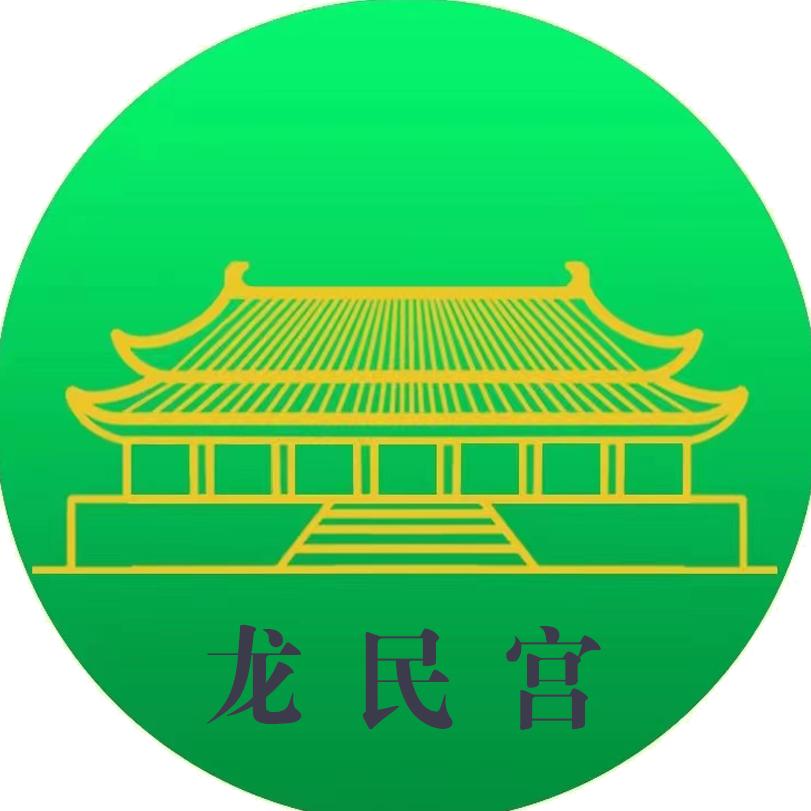 儒商