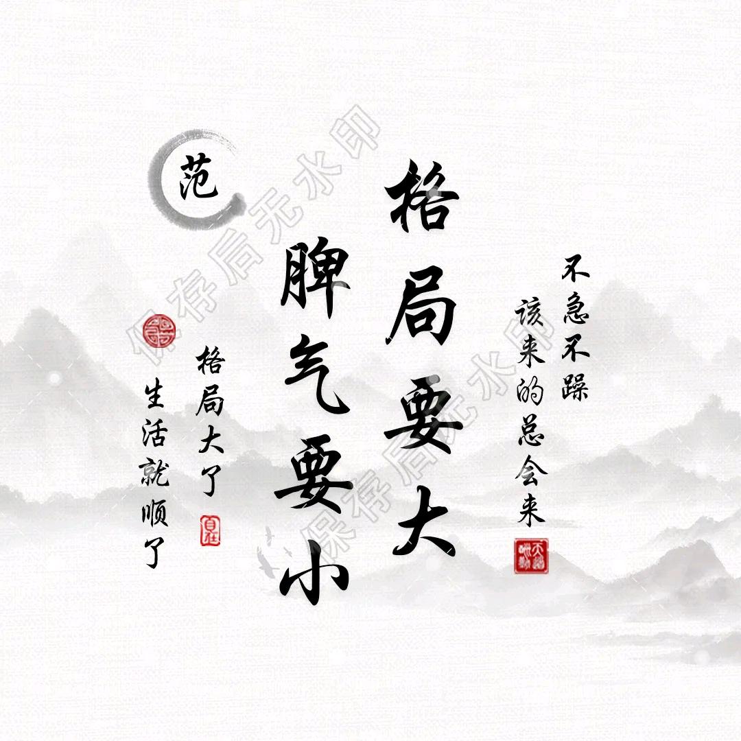苏苏