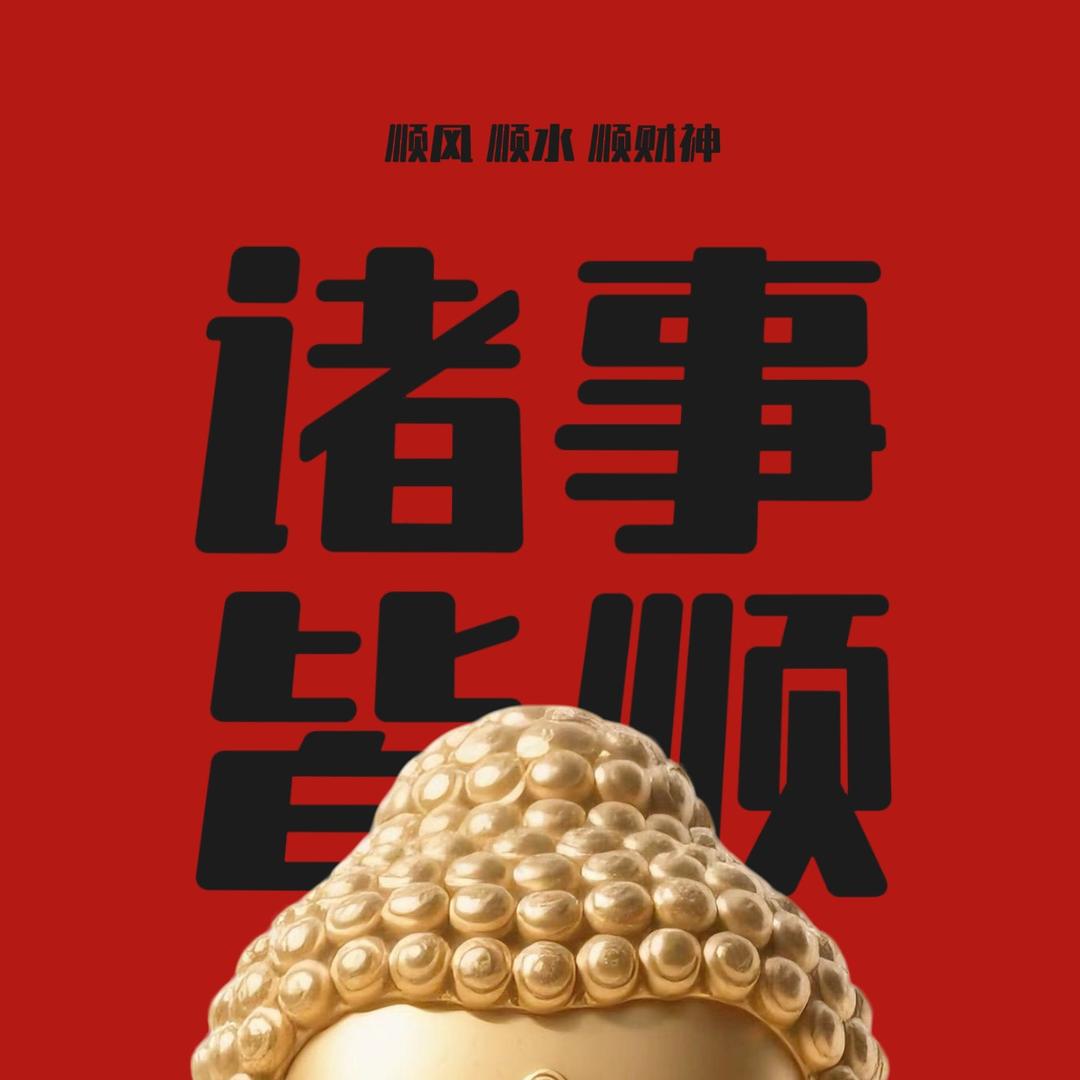 呼呼