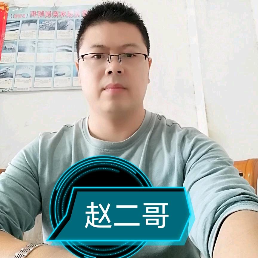 成都新瑞汽车贸易有限责任公司