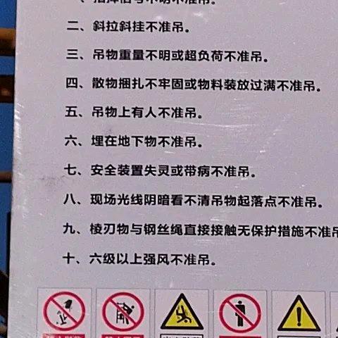无名指