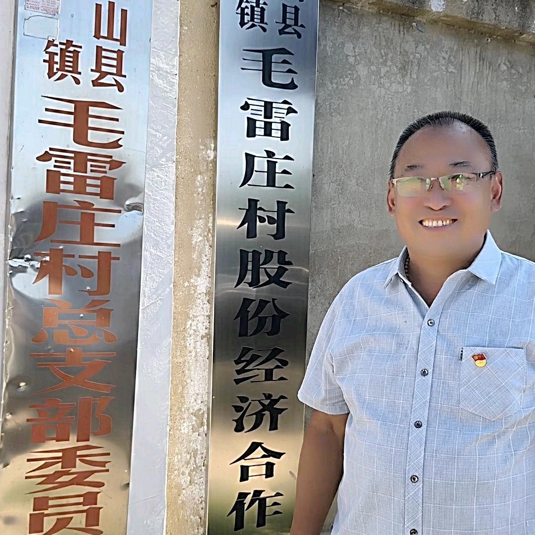 村书记-卢旭光