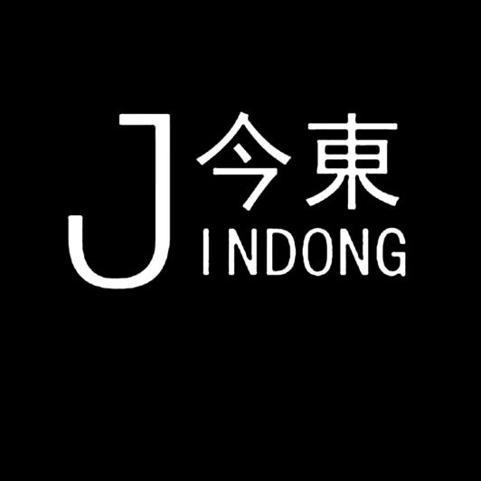 小阿东爱生活