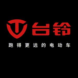 威远福地名苑台铃电动车