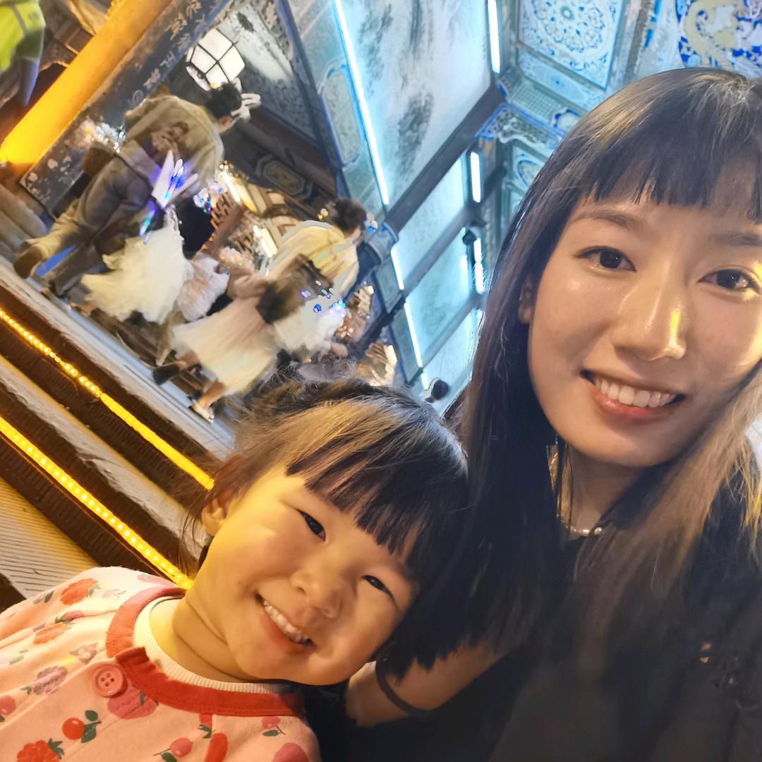 王二妹