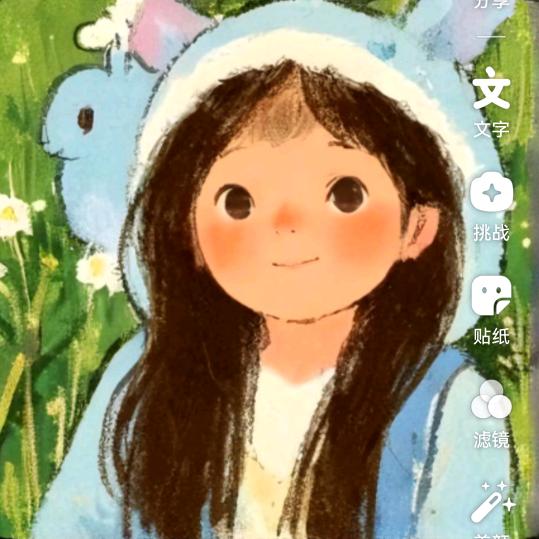 小蝶🦄（自推）