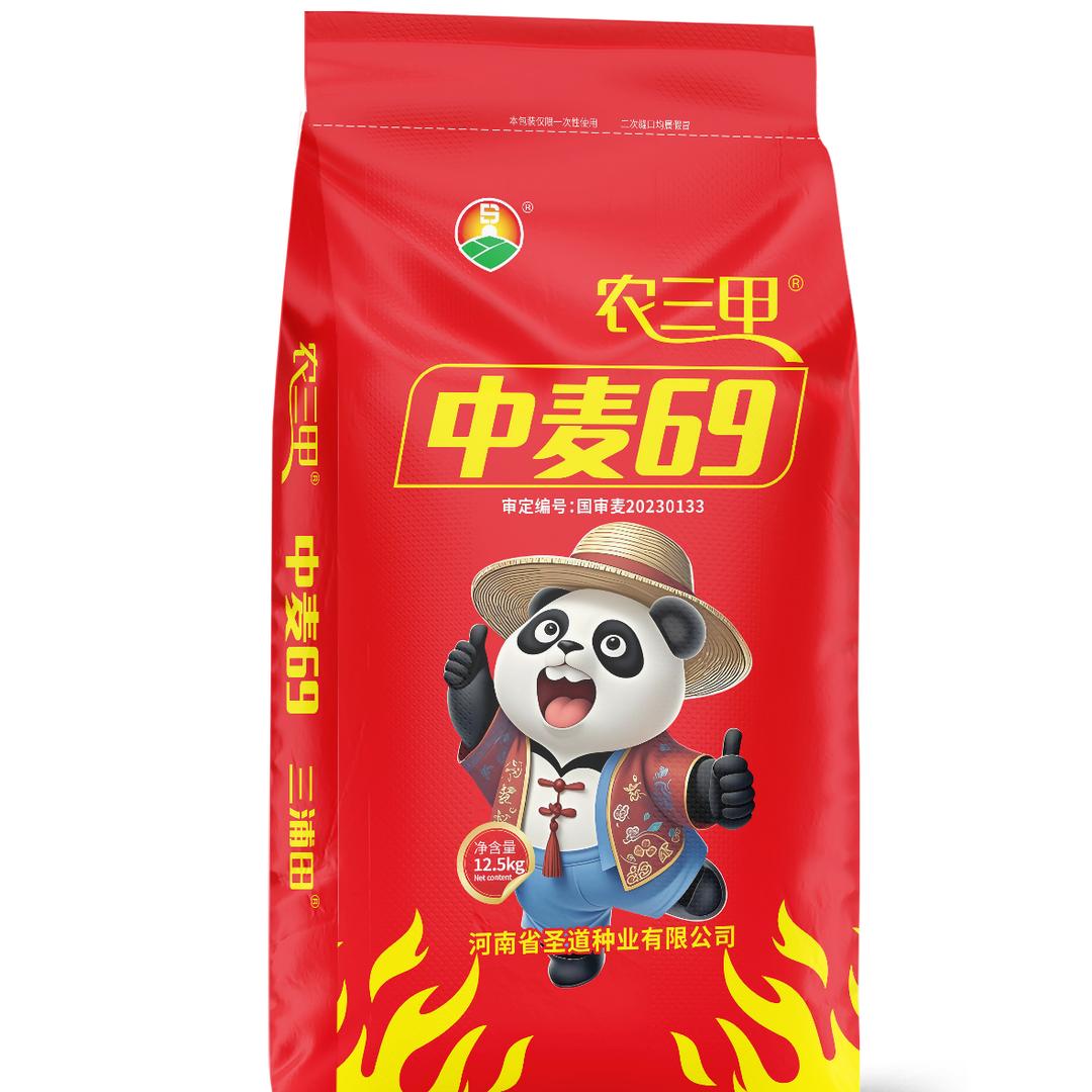 中麦69
