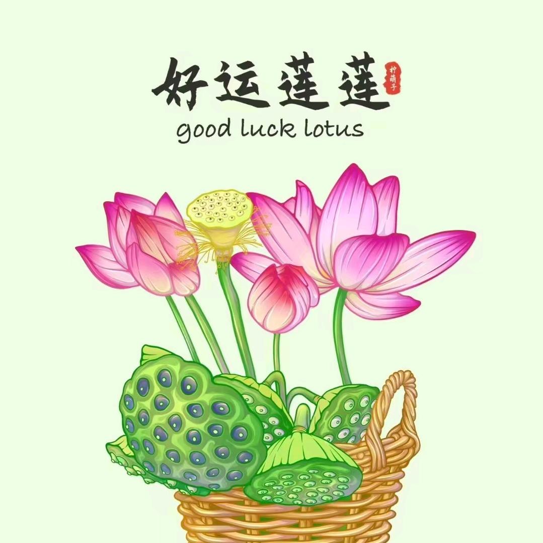 运气多多