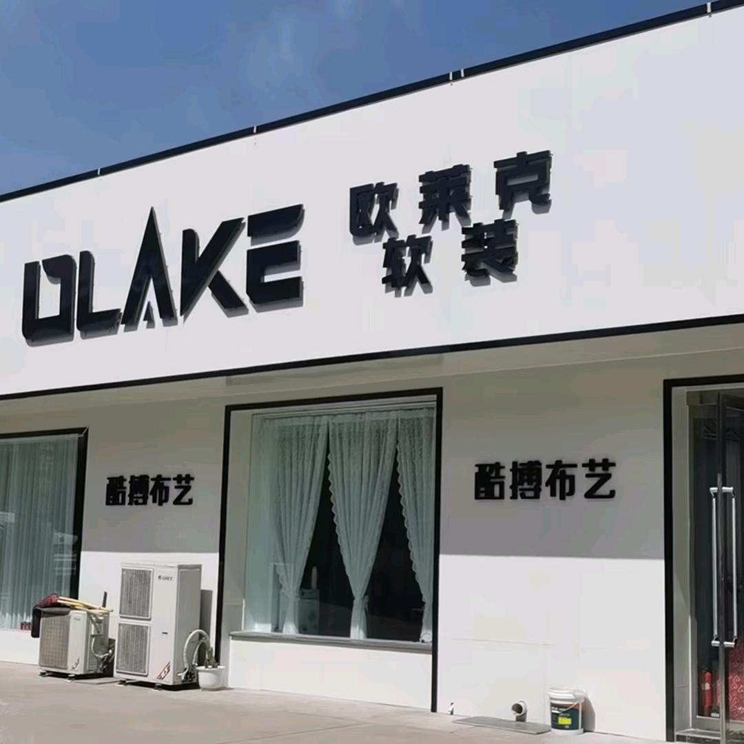 芮城酷博窗帘