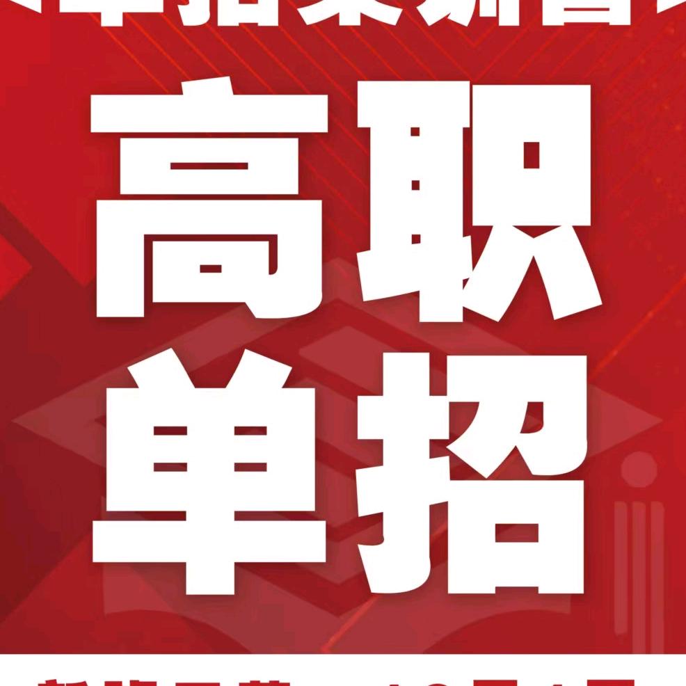 祝博文