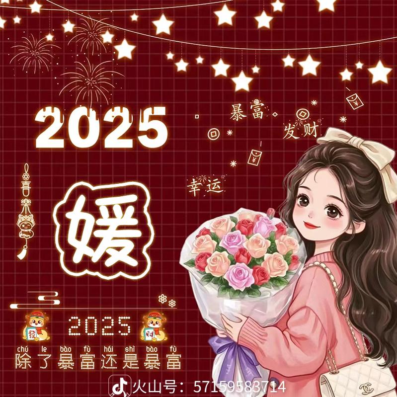 ，开心每一天