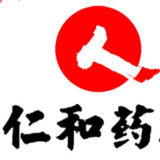 仁和筋骨去痛贴
