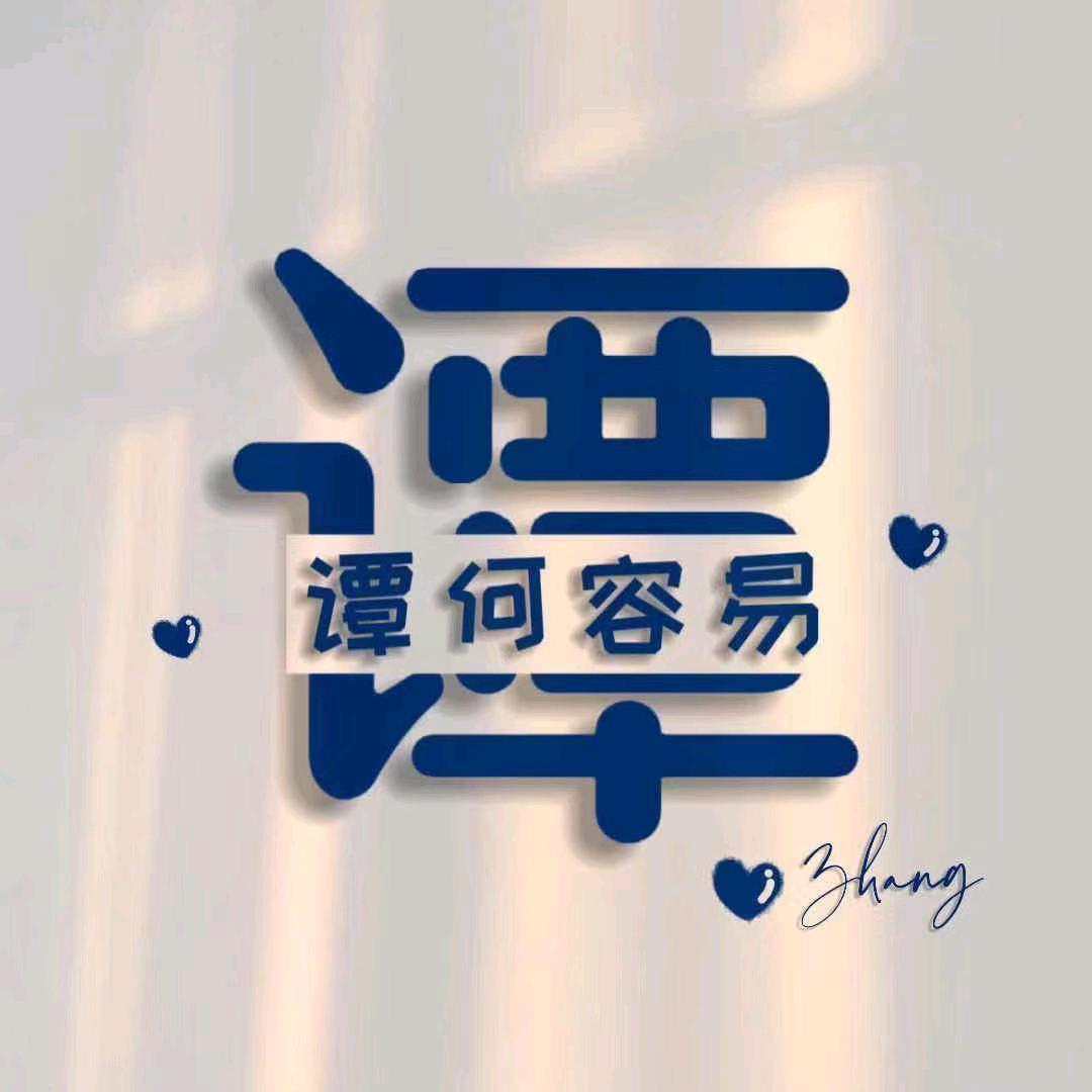 《🇨🇳选择最重要》
