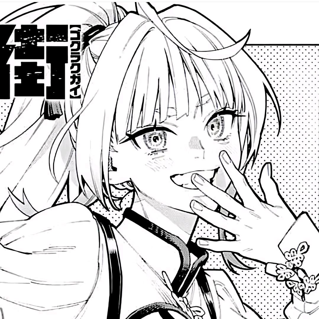 99只咩咩
