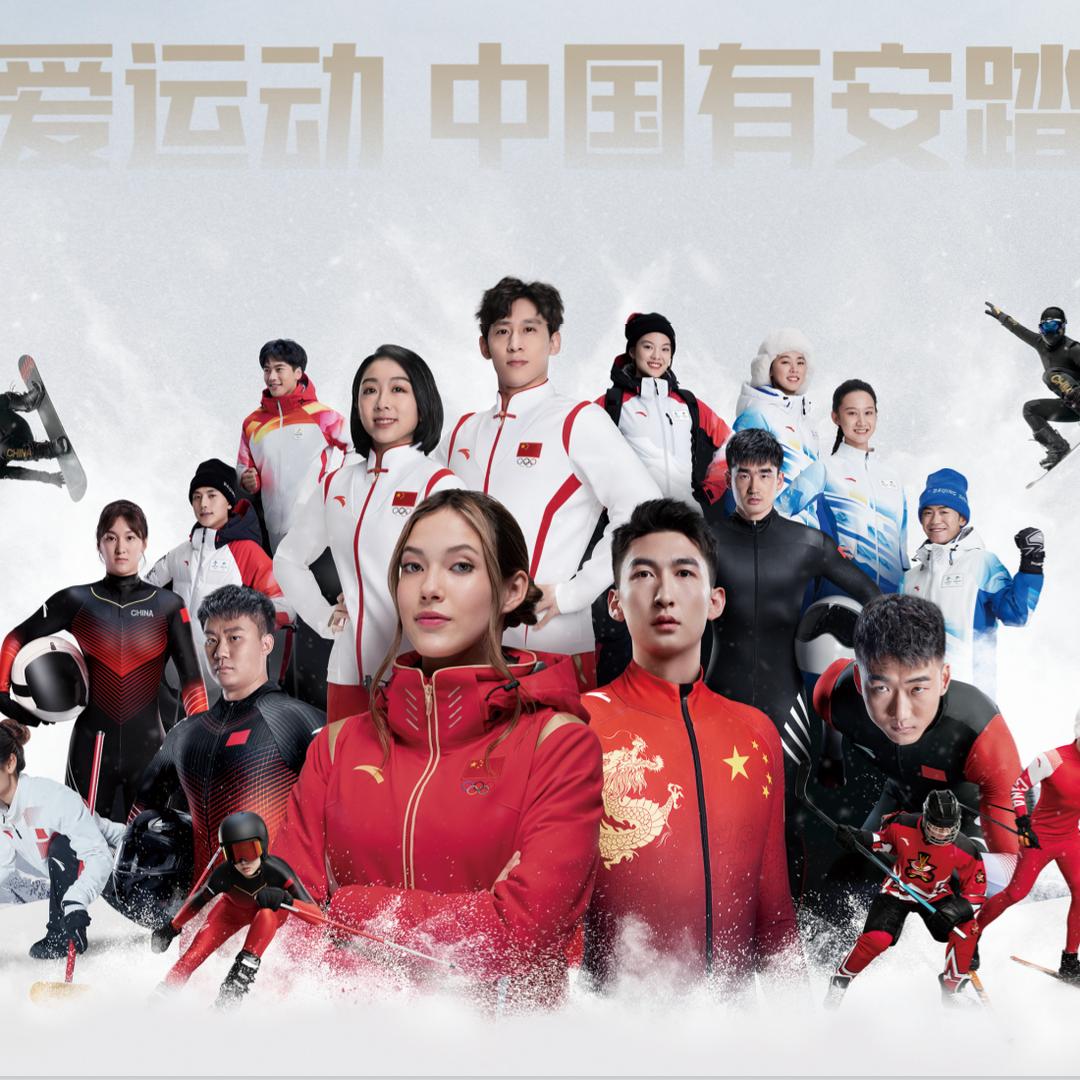 国家队赞助系列（国旗款）业务团队