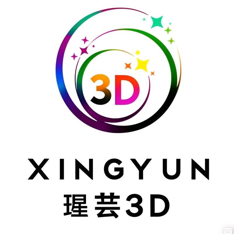 瑆芸3D