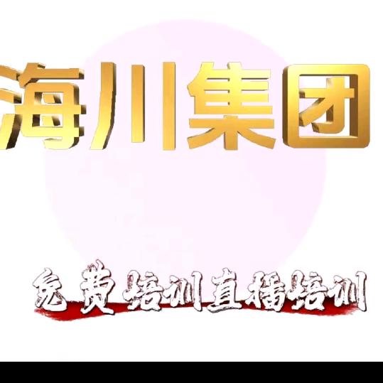 安徽纳川之巅化妆品有限安徽鑫润日化工厂
