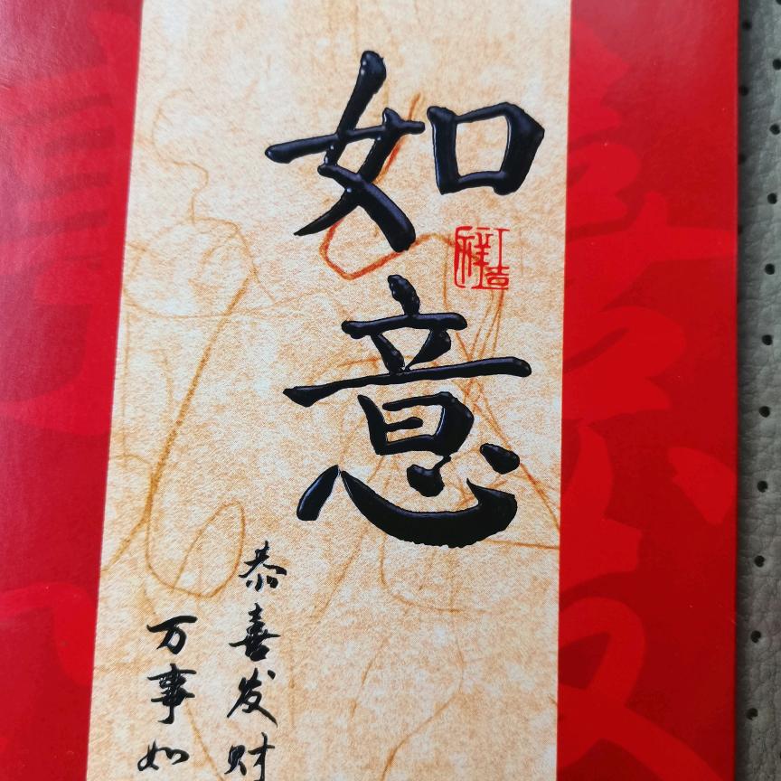 个人中心