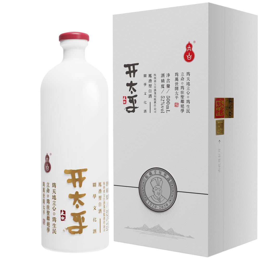 开太平