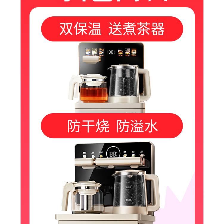 小诺茶吧机工厂