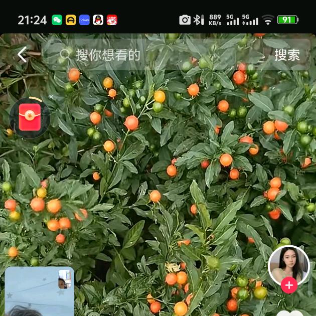 ꧂³⁹度的风ぬたᝰよ