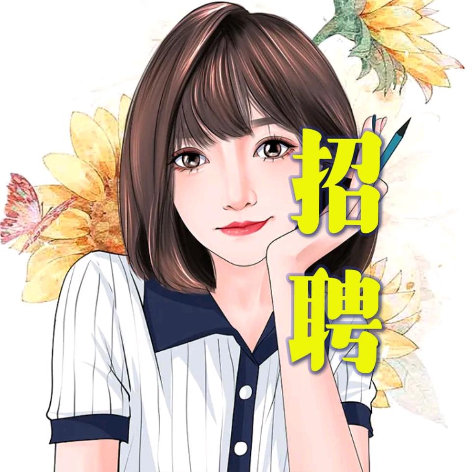 川樾招聘