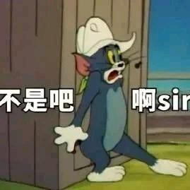 celestial body陨落