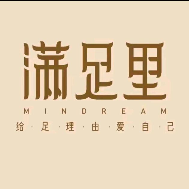 满足里冉家坝店