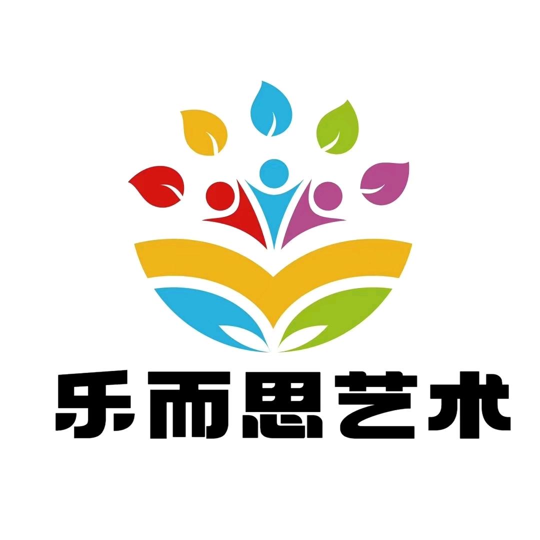 伊宁乐而思艺术中心