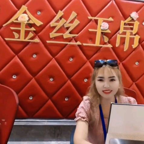 吾木提百货超市