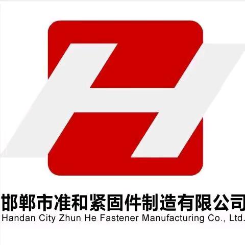螺栓-准和小张