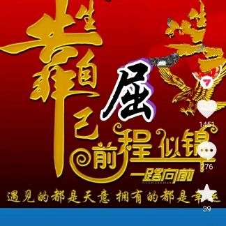 流浪哥（80后）😀😀