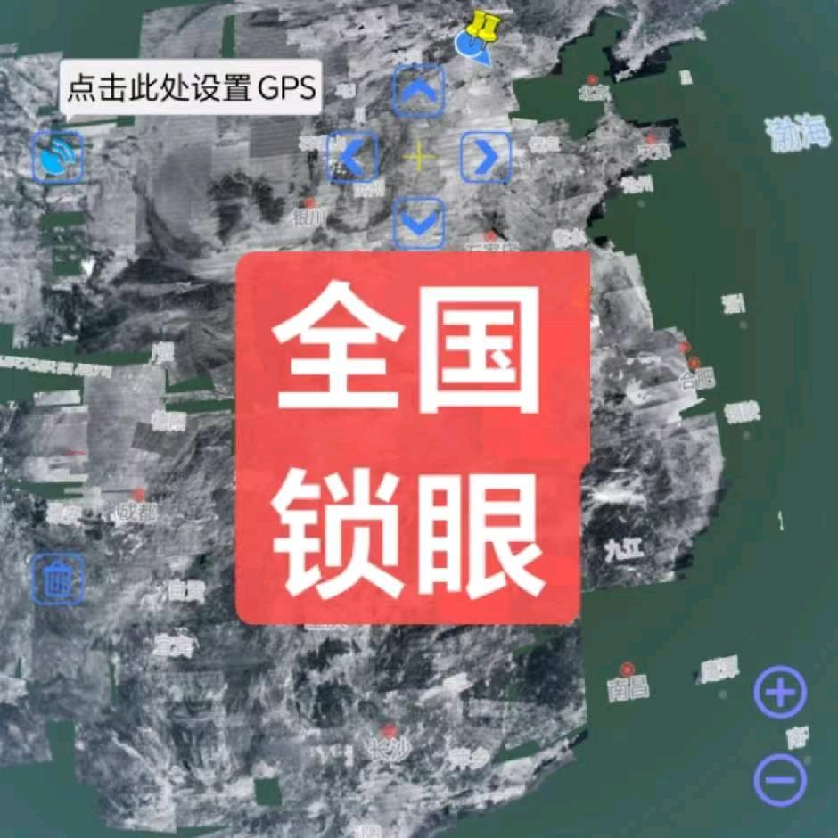 小圳全国锁眼地图客服号