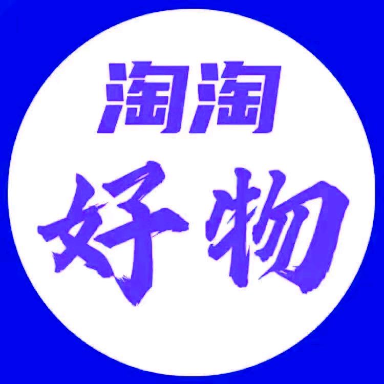 榆林二手物品