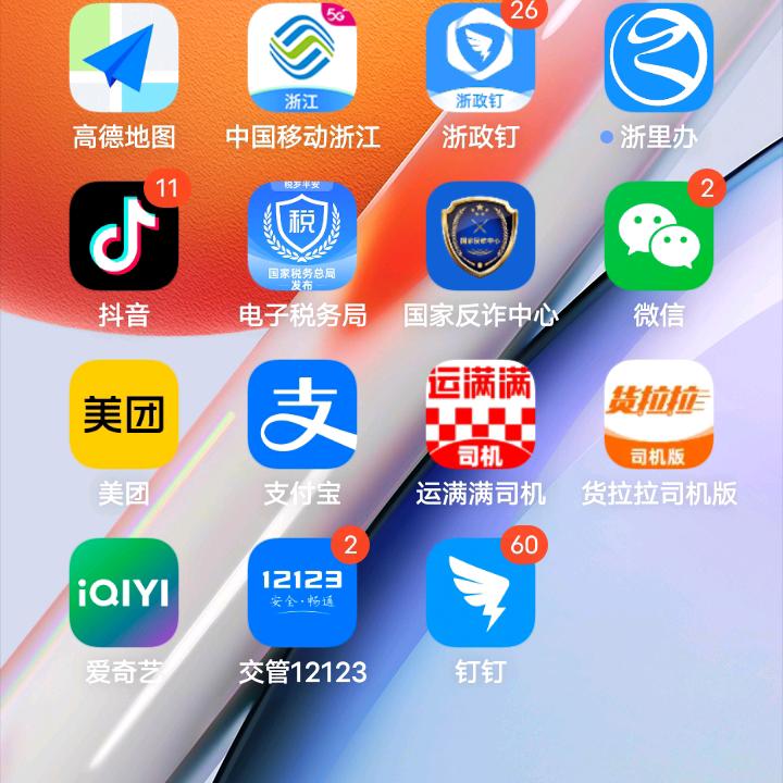 盼哥