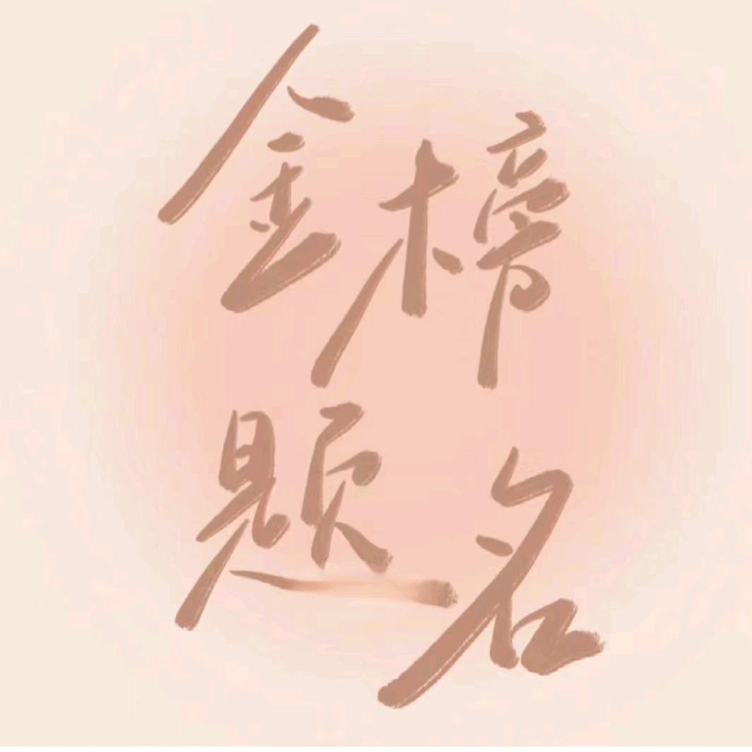 湖南升学规划黎老师