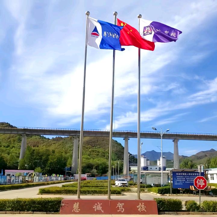 承德慧鋮机动车驾驶员培训学校